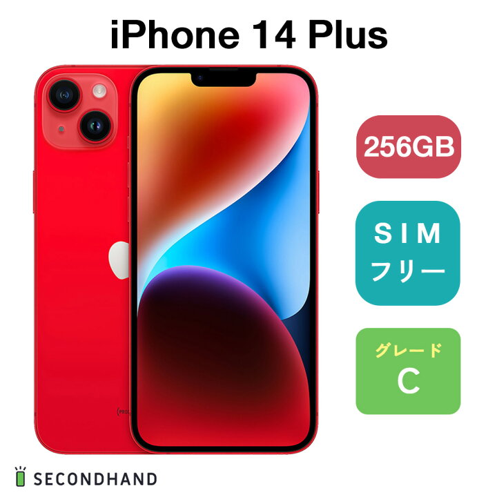 楽天市場】【中古】iPhone 14 Plus SIMフリー 128GB / 256GB / 512GB 