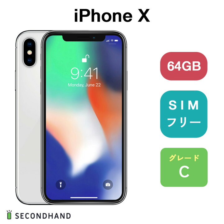 ipx64silv-c.jpg?fitin=720:720