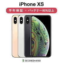 楽天市場】iphone xs 256gb simフリーの通販