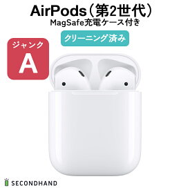 【中古】AirPods 第2世代 純正 ジャンクA エアポッツ イヤホン apple 本体 充電ケース付き 交換・返品不可