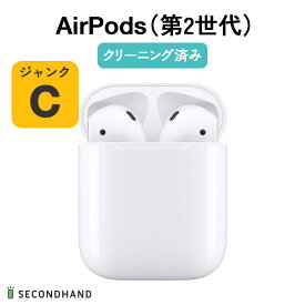 【中古】AirPods 第2世代 純正 ジャンクC エアポッツ イヤホン apple 本体 充電ケース付き 交換・返品不可 使用不可