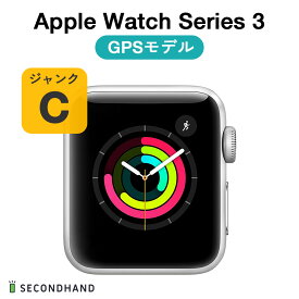 【中古】Apple Watch Series 3 38mm アルミケース GPS ジャンクC シルバー アルミニウム/バンドなし 本体 交換・返品不可 使用不可