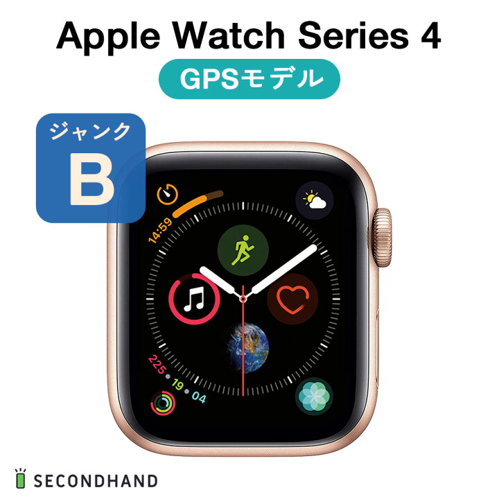 楽天市場】【中古】Apple Watch Series 4 40mm アルミケース GPS 