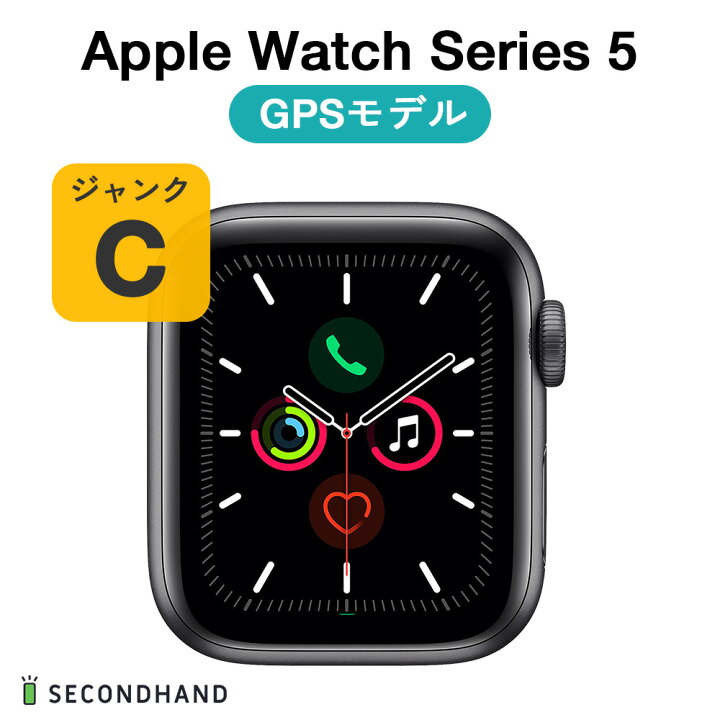 楽天市場】【中古】Apple Watch Series 5 40mm アルミケース GPS 