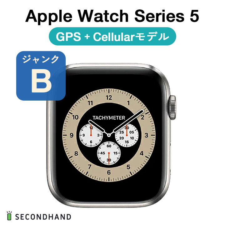 楽天市場】【中古】 Apple Watch Series 5 Edition 40mm チタニウム  