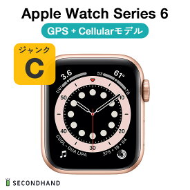 【中古】Apple Watch Series 6 40mm アルミケース GPS+Cellular ジャンクC ゴールド アルミニウム/バンドなし 本体 交換・返品不可 使用不可