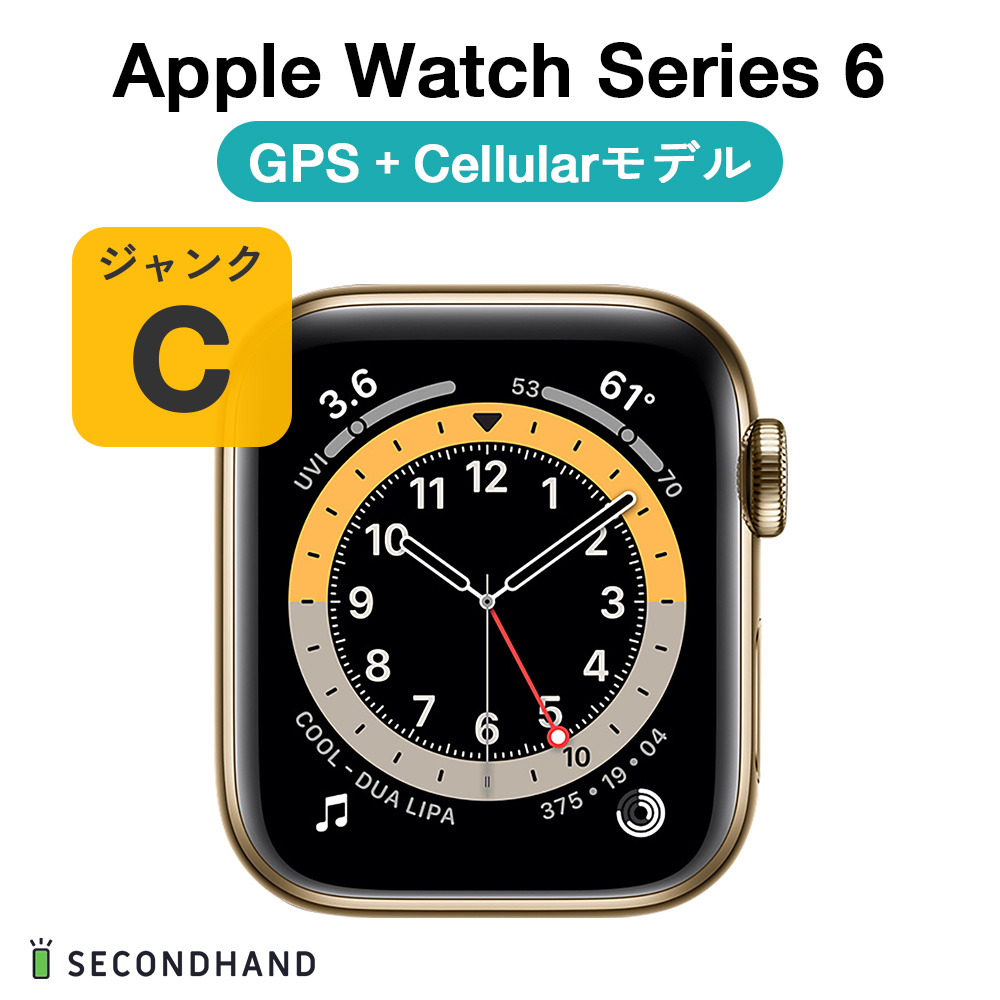 Apple Watch Series6 44mm GPSセルラーモデル ジャンク-
