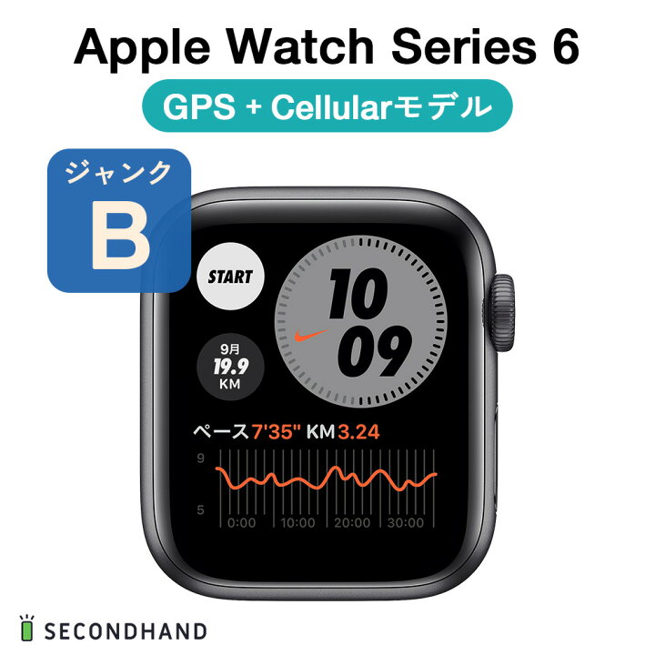 楽天市場】【中古】Apple Watch Series 6 NIKE+ 40mm アルミケース GPS 