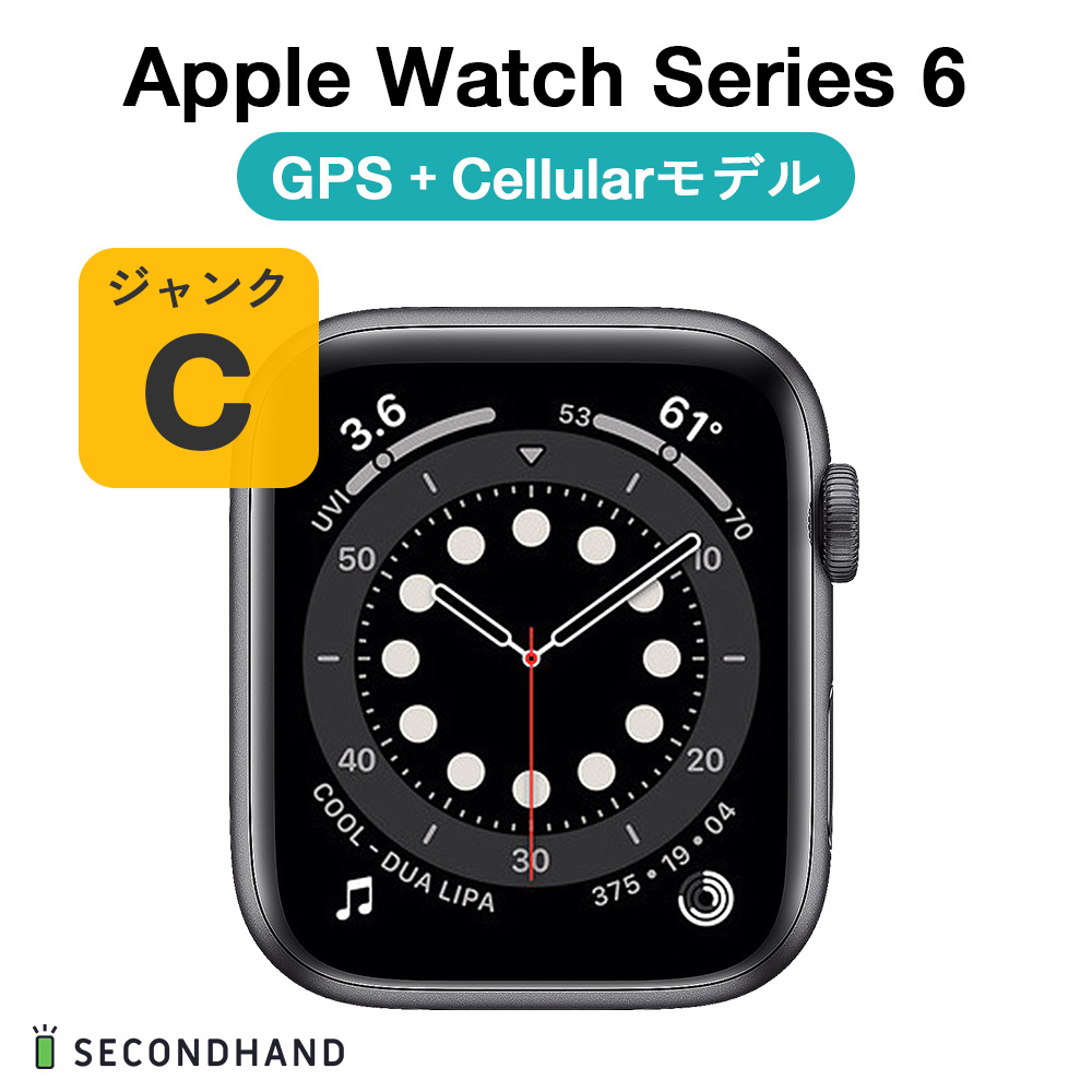 Apple Watch Series 6 44mm アルミケース GPS ジャンクC スペース