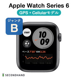 【中古】Apple Watch Series 6 NIKE+ 44mm アルミケース GPS+Cellular ジャンクB スペースグレイ アルミニウム 本体 交換・返品不可