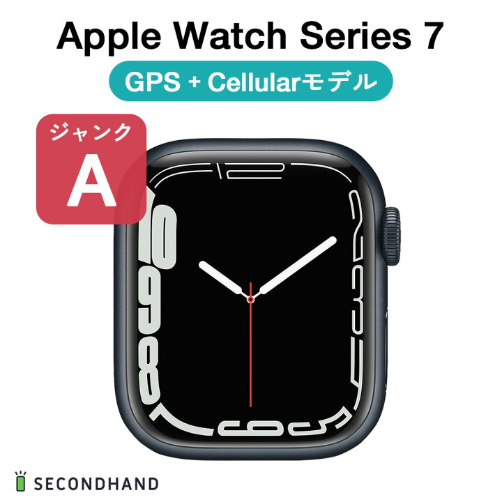 楽天市場】【中古】Apple Watch Series 7 41mm アルミケース GPS+  