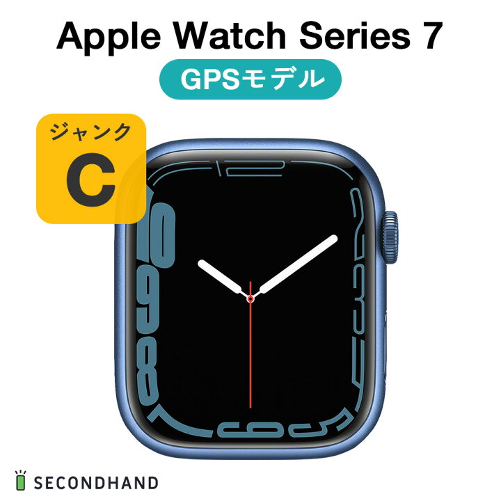 楽天市場】【中古】Apple Watch Series 7 45mm GPS ブルー  