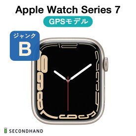 【中古】Apple Watch Series 7 45mm アルミケース GPS ジャンクB スターライト アルミニウム/バンドなし 本体 交換・返品不可