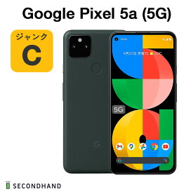 【中古】Google Pixel 5a (5G) 128GB G4S1M Mostly Black ブラック ジャンクC グーグルピクセル スマホ 本体 交換・返品不可 使用不可