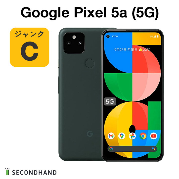楽天市場】【中古】Google Pixel 5a (5G) 128GB G4S1M Mostly Black 