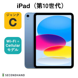 楽天市場】 タブレット > iPad : SECOND HAND楽天市場店