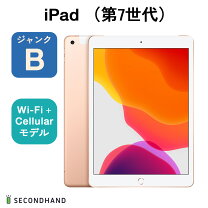楽天市場】ipad 第7世代 cellular 128gの通販