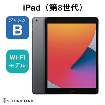 楽天市場】ipad ジャンク品 販売の通販