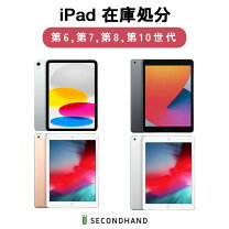 楽天市場】ipad 第8世代 128gb（タブレットPC本体｜スマートフォン 