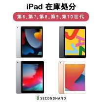 楽天市場】ipad 第8世代 128gb（タブレットPC本体｜スマートフォン 