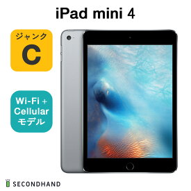 【中古】iPad mini 4 Wi-Fi + Cellularモデル 128GB スペースグレイ ジャンクC 本体 交換・返品不可 使用不可