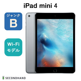 【中古】iPad mini 4 Wi-Fiモデル 64GB スペースグレイ ジャンクB 本体 交換・返品不可
