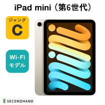 楽天市場】ipad mini ジャンクの通販
