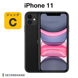【中古】iPhone 11 256GB - ブラック ジャンクC アイフォン スマホ 本体 交換・返品不可 使用不可