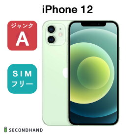 【中古】iPhone 12 256GB グリーン ジャンクA SIMフリー アイフォン スマホ 本体 交換・返品不可