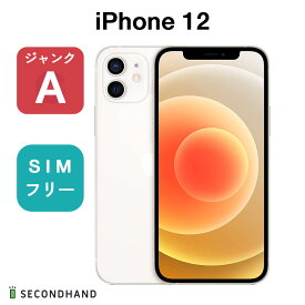 【中古】iPhone 12 256GB ホワイト ジャンクA SIMフリー アイフォン スマホ 本体 交換・返品不可