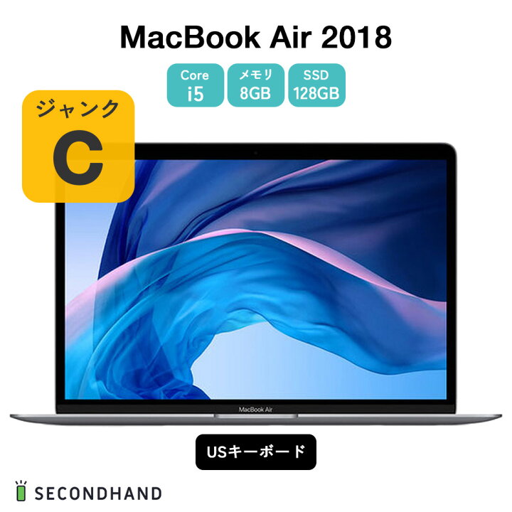 MacBook Air 13インチRetinaディスプレイ USキーボード [2018年 /SSD 