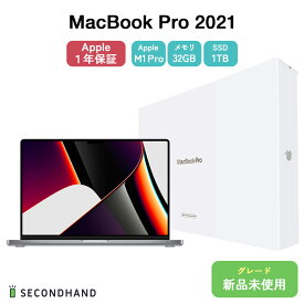 【認定整備品】 MacBook Pro 2021 16インチ M1 Pro 10コアCPU/16コアGPU SSD1TB メモリ32GB スペースグレイ 新品 未使用 未開封 ノートPC 箱付き apple1年保証