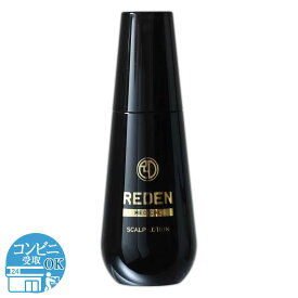 リデン REDEN 90ml ( 約1ヶ月分 ) 美元 薬用 育毛剤 育毛 ローション トニック 養毛剤 スカルプケア 頭皮ケア 薄毛 対策 抜け毛 予防 リデンシル 日本製 男性 女性 センブリエキス ニンジンエキス ［医薬部外品］ 配送料無料NYH / リデン育毛剤F04-U3 / RDNSPL-01P