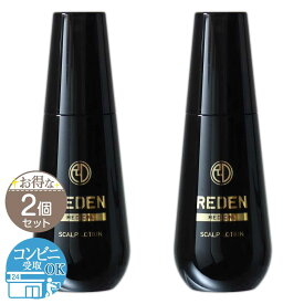 【 2個セット 】 リデン REDEN 90ml ( 約1ヶ月分 ) 美元 薬用 育毛剤 育毛 ローション トニック 養毛剤 スカルプケア 頭皮ケア 薄毛 対策 抜け毛 予防 リデンシル 日本製 男性 女性 センブリエキス ［医薬部外品］ 配送料無料NYH / リデン育毛剤F04-U3 / RDNSPL-02P