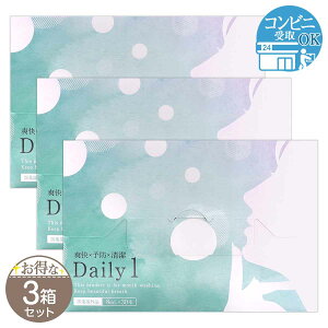 【 3箱セット 】 デイリーワン Daily1 マウスウォッシュ 30包 ( 8mL × 30本 ) フロムココロ 薬用 マウスウォッシュ 口内洗浄液 口臭 虫歯 口臭予防 口臭対策 ホワイトニング シメン-5-オール 洗口液