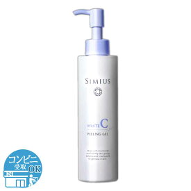 シミウス SIMIUS ピーリングジェル 200ml ( 約90日分 ) ピーリング ジェル 角質 角質ケア 角栓 毛穴 毛穴ケア 黒ずみ トーンアップ スキンケア 顔 小鼻 かかと ひじ ごわつき くすみ 女性 男性 配送料無料NYH / シミウスPLGF04-U1 / SMUPGL-01P