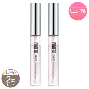 y 2{Zbg ztB[r[ PHOEBE r[eB[Abv ACbVZ EYELASH SERUM N2 5ml ܂ ܂єet ܂т悤 ӂ[с[ ܂ ʖ ʖєet ܂p ܂уp[} 