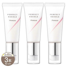【 3本セット 】 FABIUS ファビウス パーフェクトニードル プレミアム PERFECT NEEDLE Premium [ 2023年1月リニューアル最新版 ] 20g ( 約1ヶ月分 ) スキンケア ハリ ツヤ 乾燥 年齢肌 口周り メール便送料無料NYH / パーフェクトニードルS07-04 / PFTNDL-03P