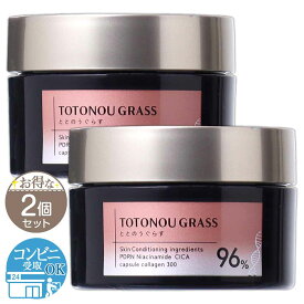 【 2個セット 】 ととのうぐらす [ 2024年11月リニューアル最新版 ] 40g ファンファレ 薬用 オールインワン ジェル シワ しわ 改善 シミ ナイアシンアミド PDRN ツボクサエキス シカケア ハリ肌 美白 ［医薬部外品］ 配送料無料NYH / 新ととのうぐらすF02-M8 / FFTNG2-02P
