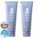 【 2個セット 】 ミリーズ MILLYS スムース リムーバー クリーム 120g ミッシーリスト 除毛クリーム 除毛 ムダ毛 ケア 女性 レディース 男性 メンズ 子供 無添加 保湿成分 植物エキス ダイズ種子エキス ［医薬部外品］ 配送料無料NYH / ミリーズF04-U7 / MILLYS-02P