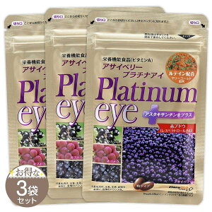 y 3܃Zbg zATCx[ v`iAC 1 17.7g( 535mg×33 ) ӂӂ{ ^Cv ATC[x[ eC r^~A AgVAj AX^LT` [֑SPL / v