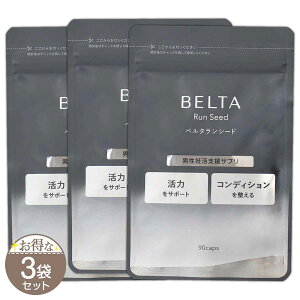 y 3܃Zbg z x^V[h 52.2g ( 1580mg × 92 ) x^ BELTA Tvg Tv D j GiW[nj[ ~gRhA PQQ  r^~ }J yt_ Y mh{@\Hi