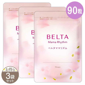 y 3܃Zbg zx^}}Y 38.25g ( 425mg × 90 ) 30 x^ BELTA Y 玙  Tv Ǘh{mďC DHATv NIC Y CC   h{ EPA t_ IK3b