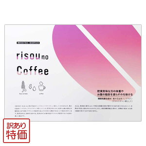y 󂠂i z肻̃R[q[ risou no Coffee 90g ( 3g × 30 ) t@t@ ʃR[q[ _CGbg _CGbgR[q[ b 牺b ̉ԗRC\t{ Y b m@\