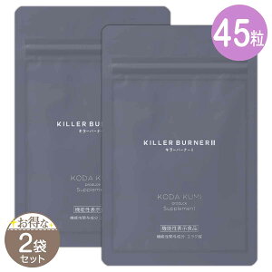 y 2܃Zbg z L[o[i[2 KILLER BURNER 2 20.7g ( 460mg × 45 ) gXgC _CGbgTv Tvg GO_ b ̎b BMI b EGXg  m@\\