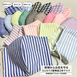 yRہEێʁz3d\qp̕z}XN(CgO[K[[) Vv n `FbN XgCv K[[}XN 􂦂 xr[ LbY c q j̎q ̎q Hp ʉ ʊw 