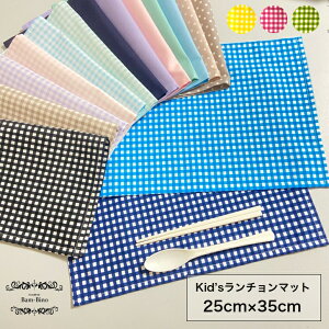qp`}bg2Zbg Vv 25cm×35cm `}bg `NX Ԃ xr[ LbY c q { j̎q ̎q ct ۈ牀 wZ H @ 