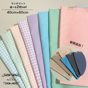 qp`}bg2Zbg 40cm×60cm n MK`FbN `}bg `NX LbY q { 唻 j̎q ̎q wZ ւ H 