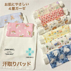 pbh xr[ Ԃ V j̎q ̎q |Pbg  Ci[ MǑ΍  _uK[[