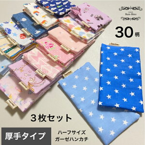 n[tTCYK[[nJ`3Zbg  n[tTCY K[[nJ` ~j ~jnJ` Ԃ xr[ LbY c q { j̎q ̎q ܂   蕨 |Pbg 30